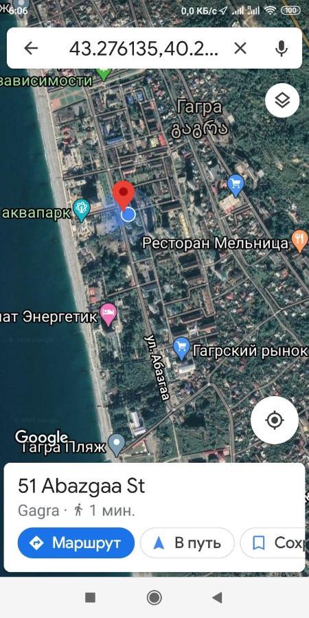 Уютная Комната غاغرا المظهر الخارجي الصورة